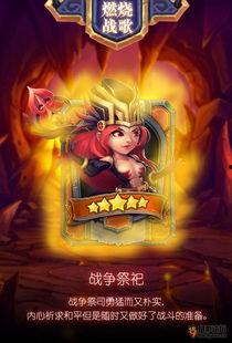 祭司官方爆料视频,视频内容深度解析 第2张 祭司官方爆料视频,视频内容深度解析 第2张