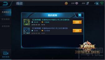 燃茶王者荣耀爆料视频,揭秘最新爆料视频中的精彩瞬间与亮点 第3张 燃茶王者荣耀爆料视频,揭秘最新爆料视频中的精彩瞬间与亮点 第3张